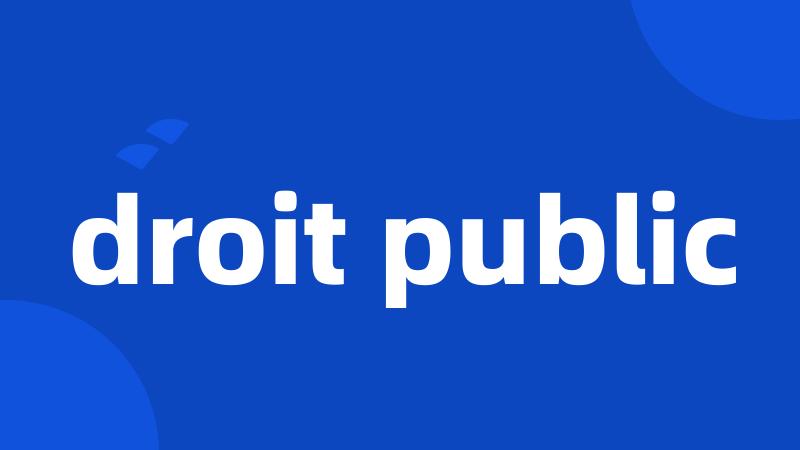 droit public