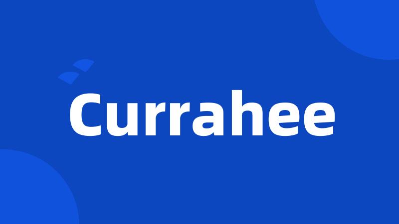 Currahee