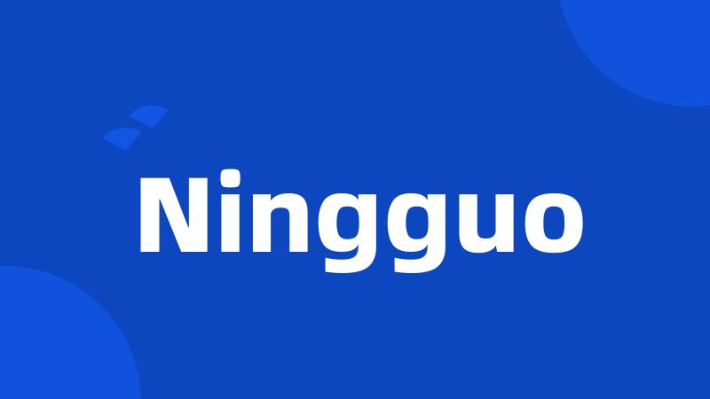 Ningguo