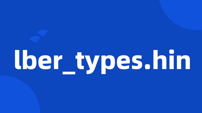 lber_types.hin