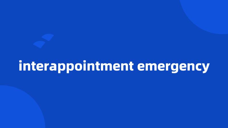 interappointment emergency