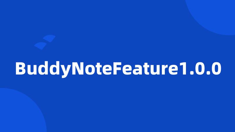 BuddyNoteFeature1.0.0