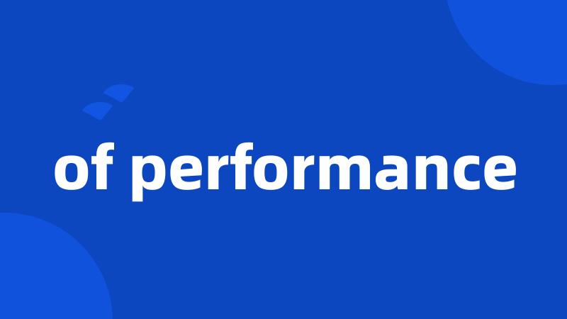 of performance