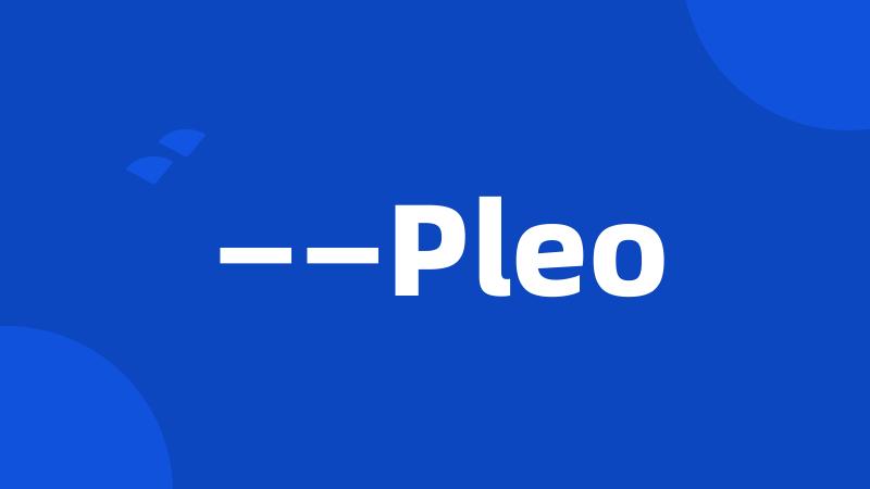 ——Pleo