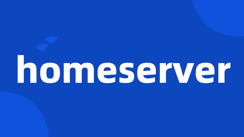 homeserver