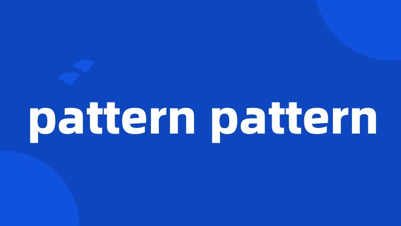 pattern pattern