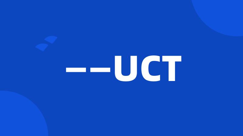 ——UCT