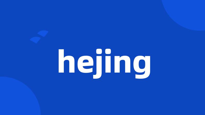 hejing