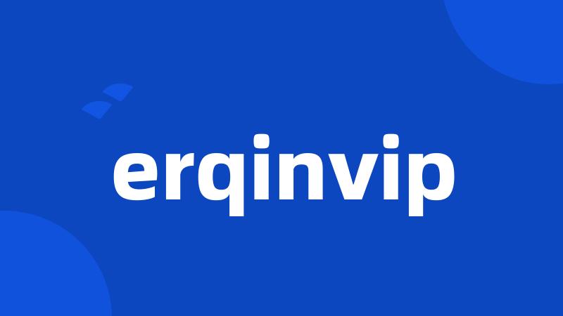 erqinvip