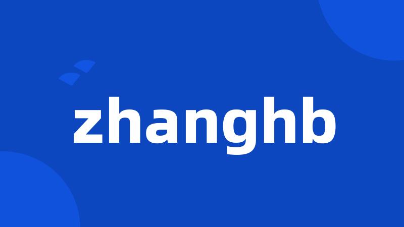 zhanghb