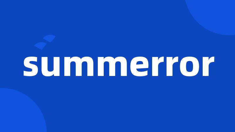 summerror