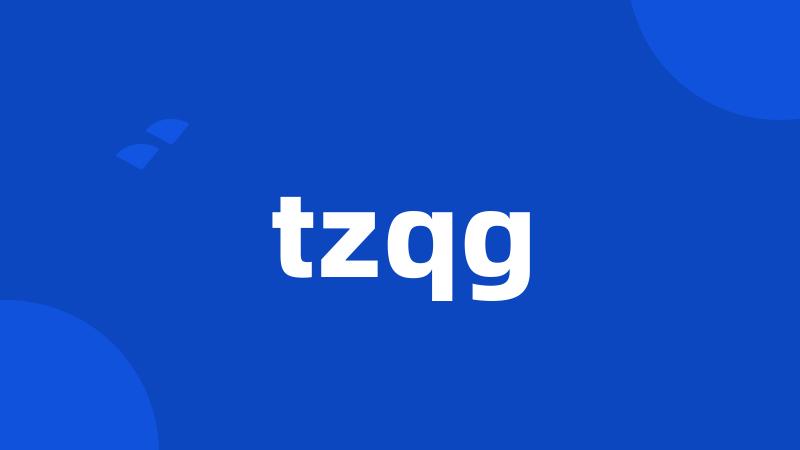 tzqg