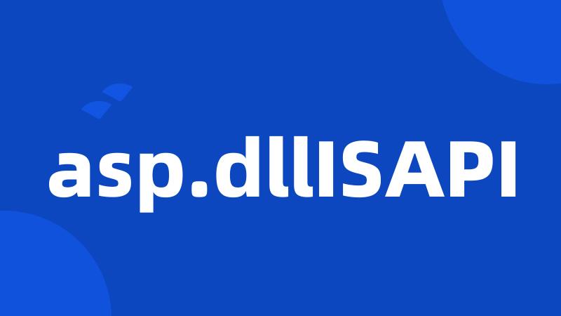 asp.dllISAPI