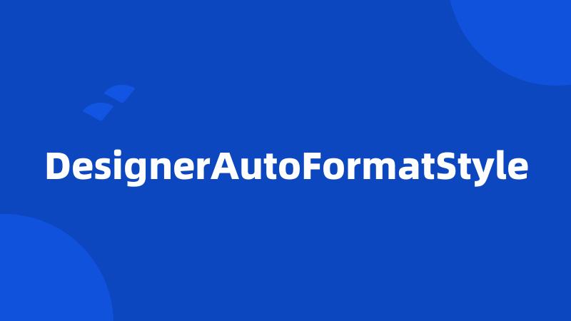 DesignerAutoFormatStyle