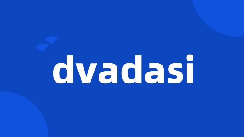 dvadasi