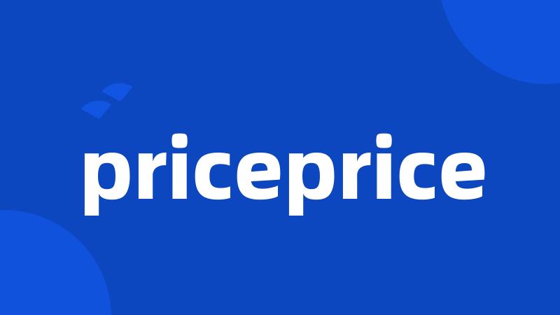 priceprice