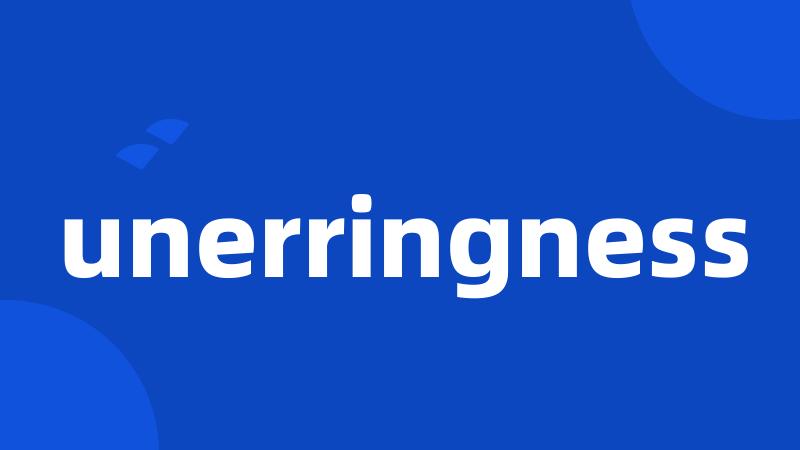 unerringness