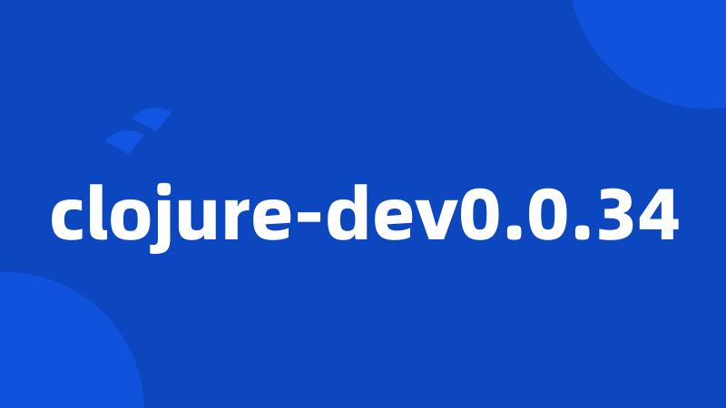 clojure-dev0.0.34