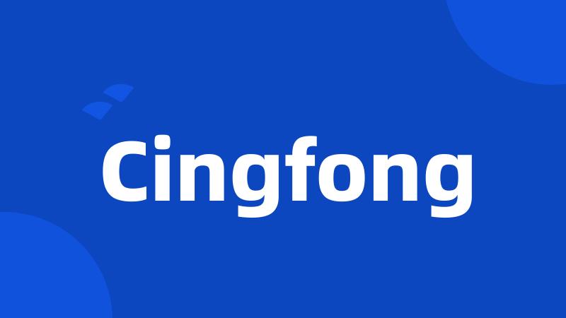 Cingfong