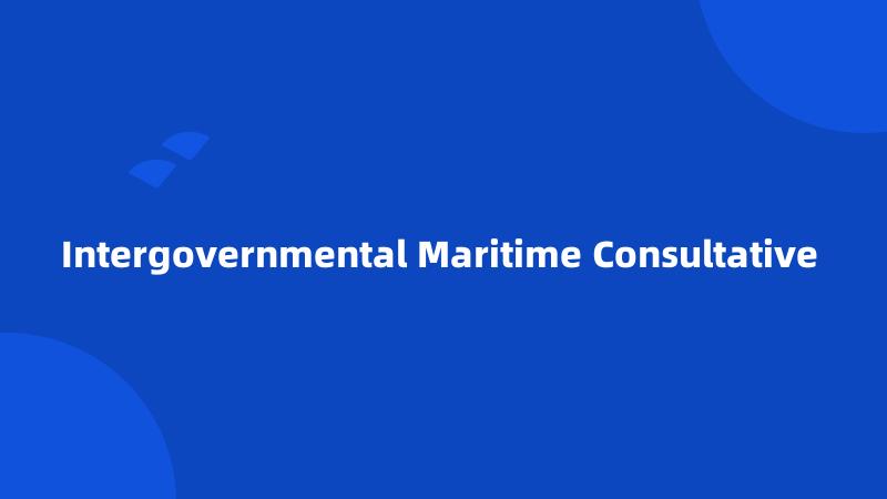 Intergovernmental Maritime Consultative 