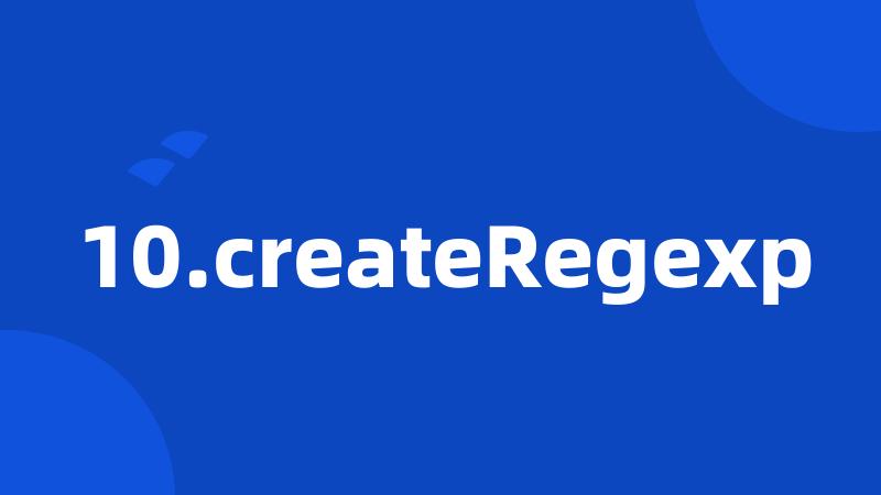 10.createRegexp