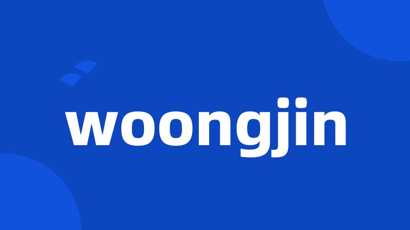 woongjin