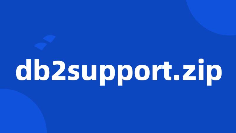 db2support.zip