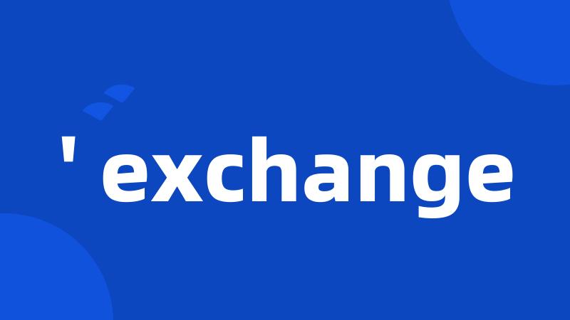 ' exchange