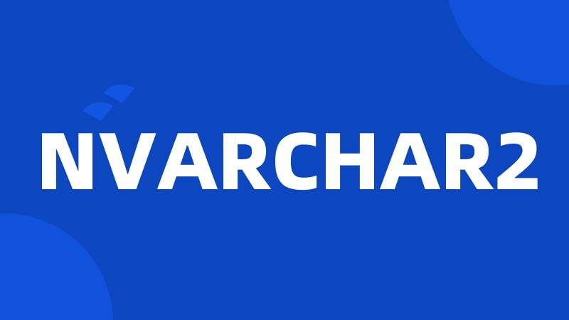 NVARCHAR2