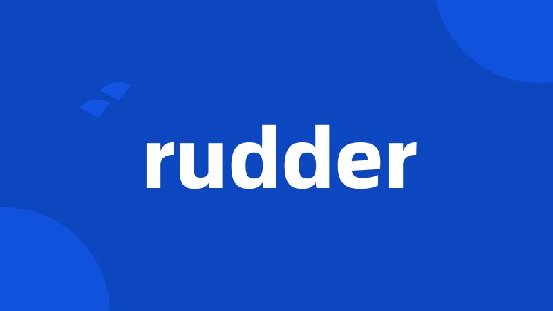 rudder