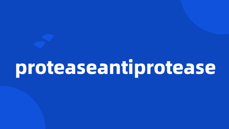 proteaseantiprotease