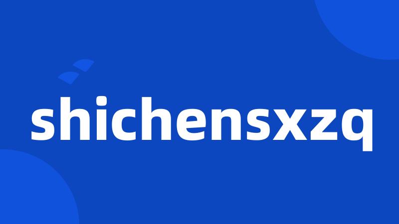 shichensxzq