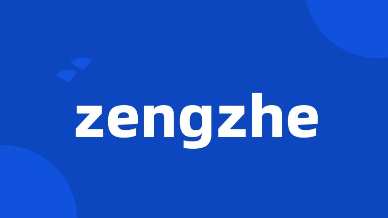 zengzhe