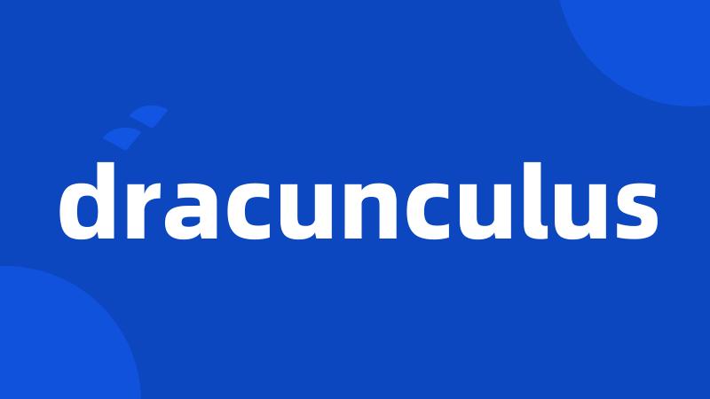 dracunculus