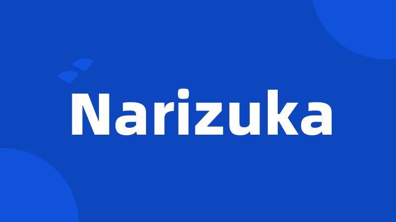 Narizuka