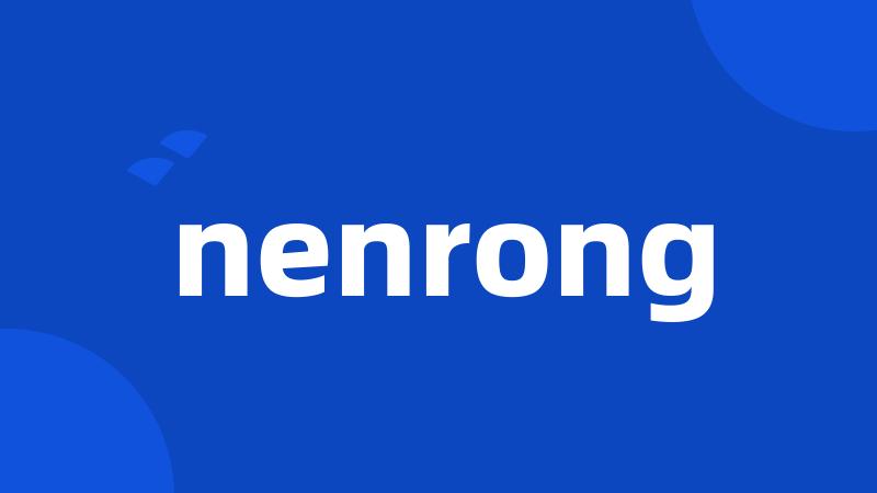 nenrong