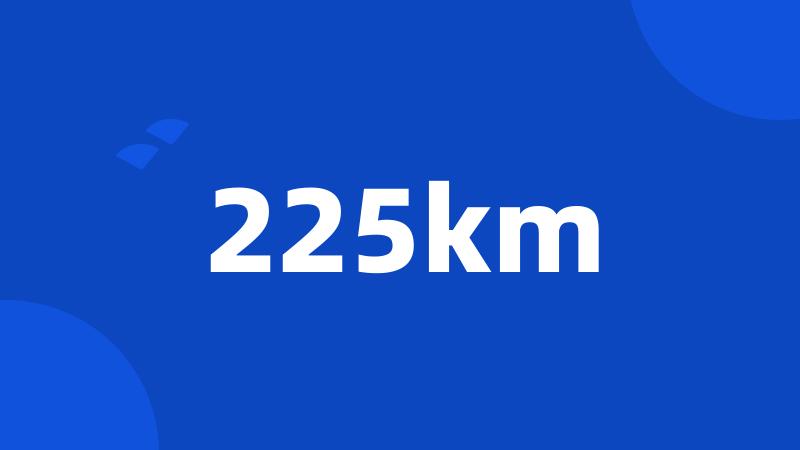 225km