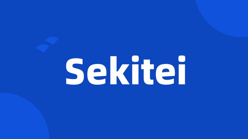 Sekitei