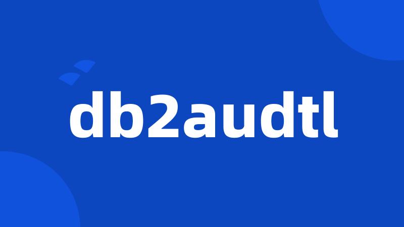 db2audtl