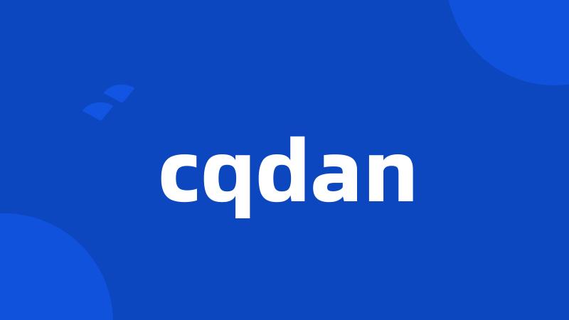 cqdan