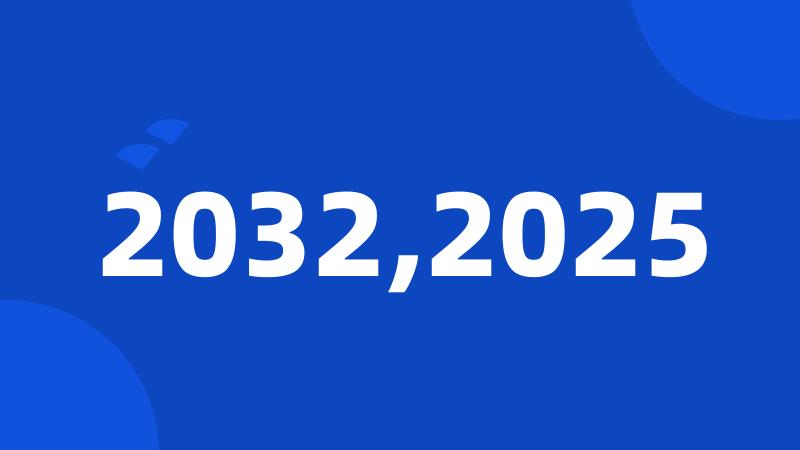 2032,2025