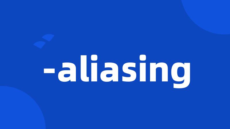 -aliasing