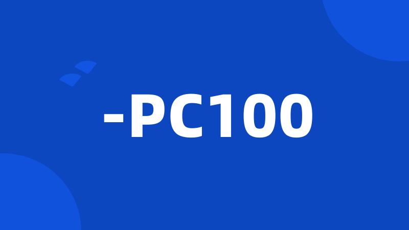 -PC100