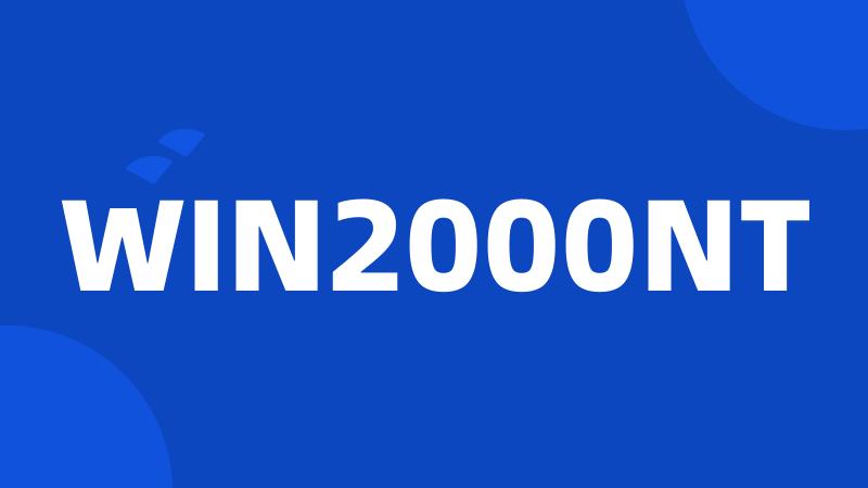 WIN2000NT