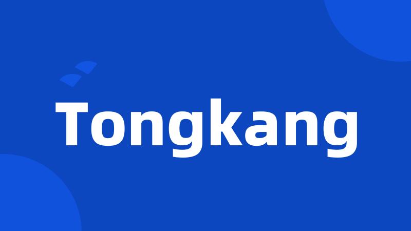 Tongkang