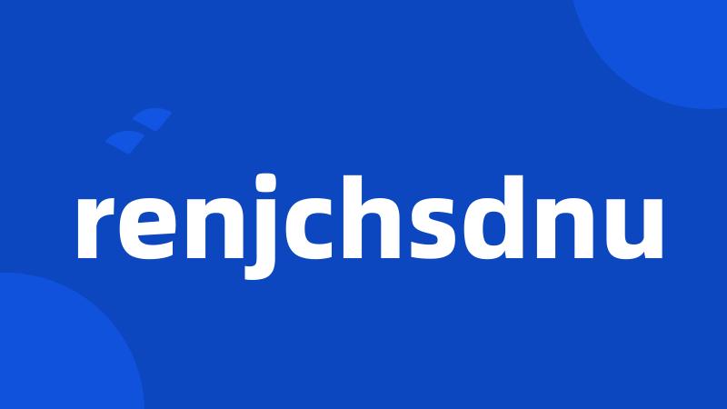 renjchsdnu