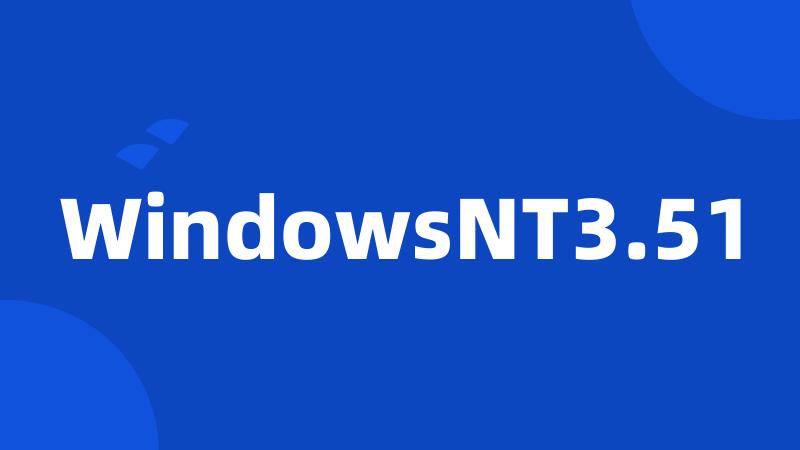 WindowsNT3.51