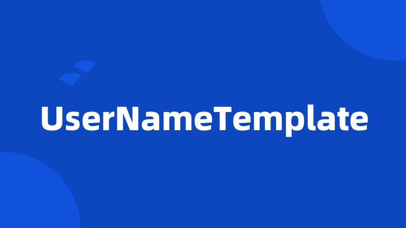 UserNameTemplate