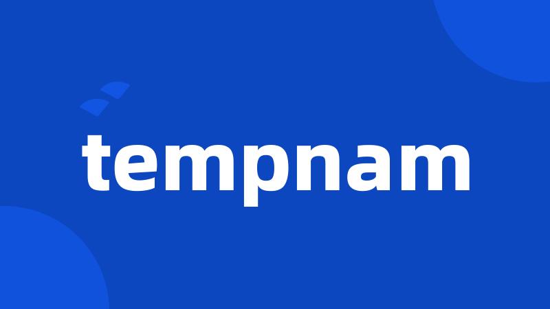 tempnam