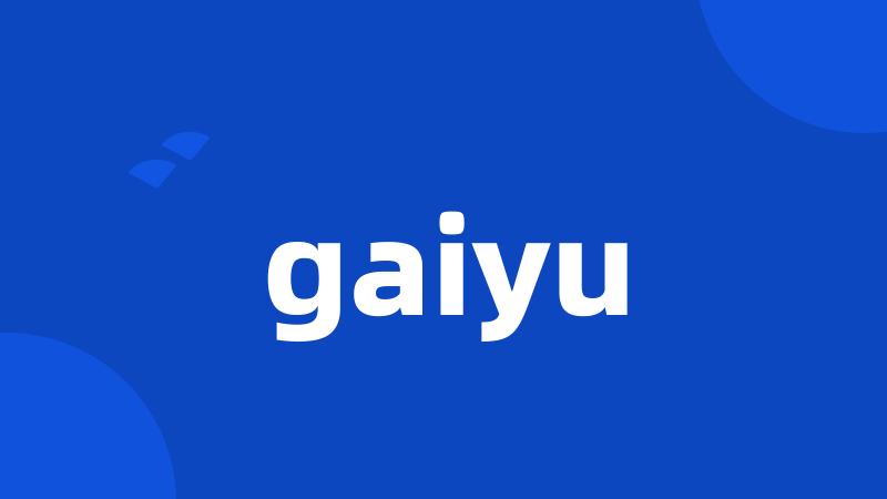 gaiyu